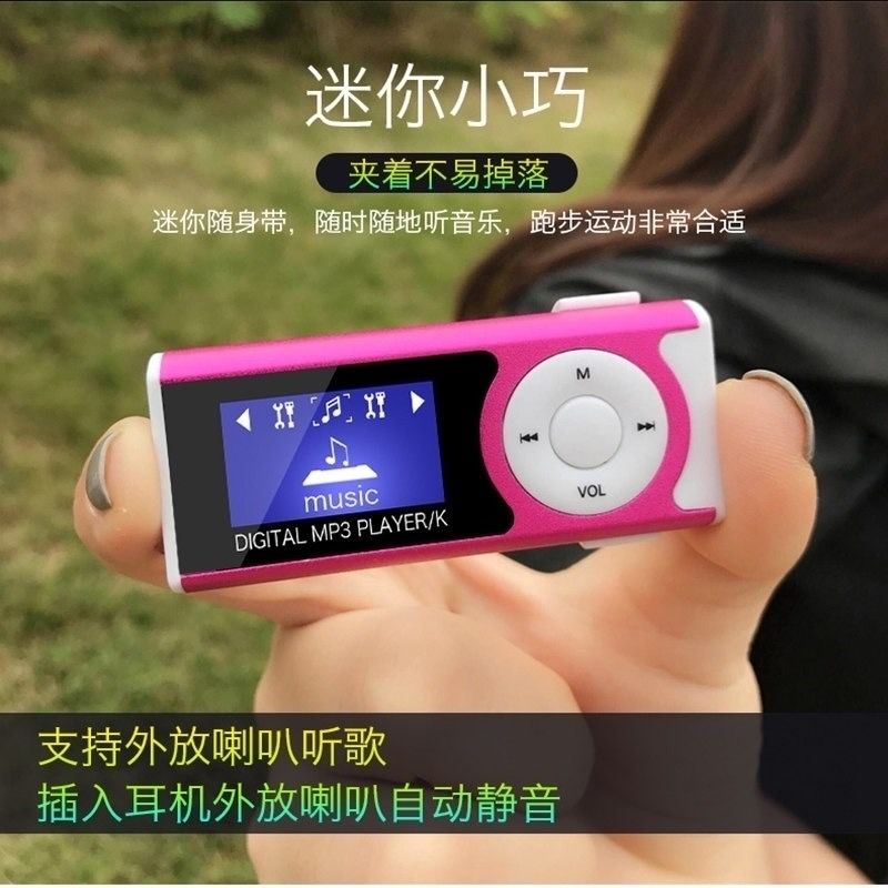 MP3 player student version with screen followers English listening small portable speakers