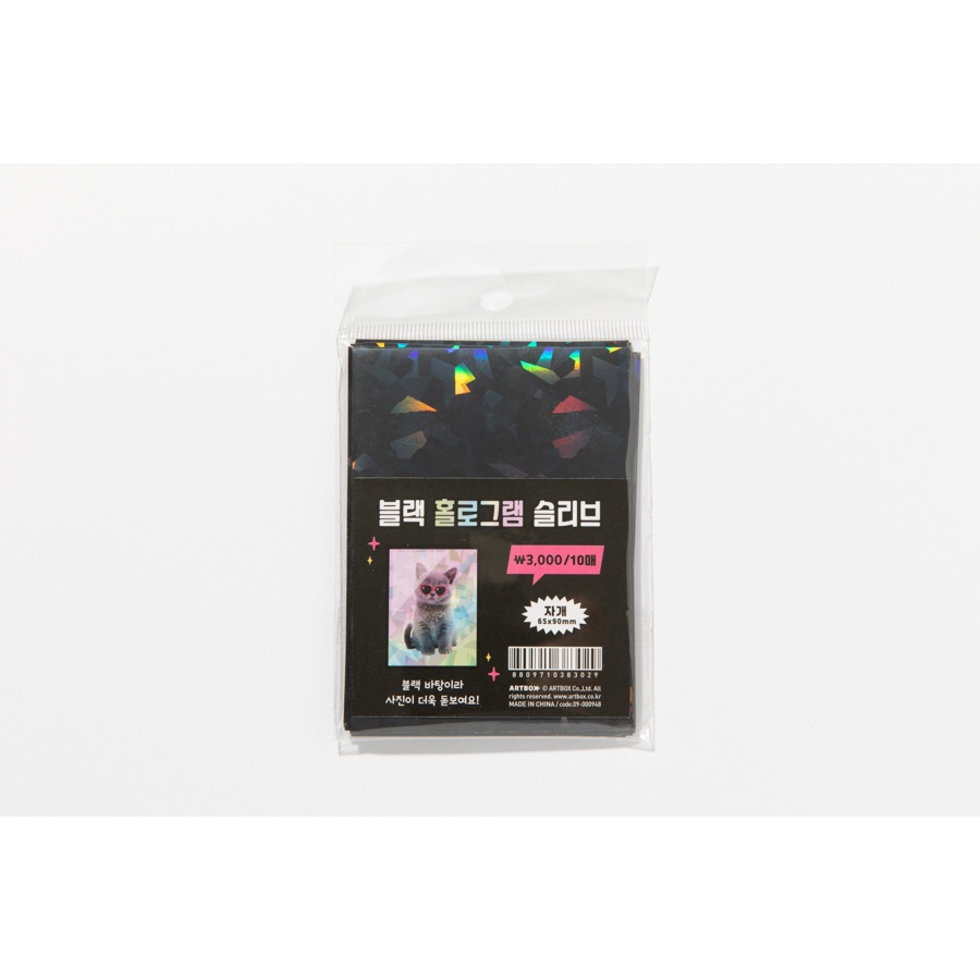 Sleeves ARTBOX Hàn Quốc Bọc Card Đựng Ảnh Trang Trí Photocard Polaroid 10 Tấm Màu Đen Xà Cừ
