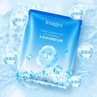 Mặt nạ đá băng images Hydra Soothing Skin Ice Membrane (mát lạnh cấp ẩm dưỡng trắng se khít lỗ chân lông)