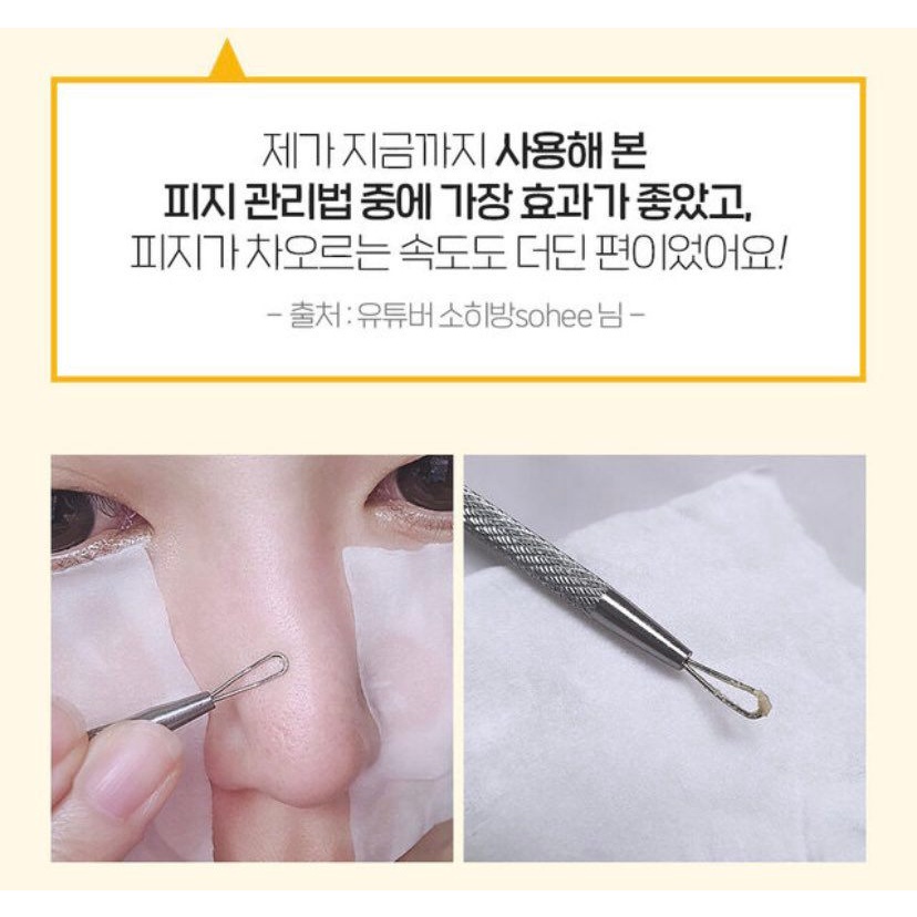 Ủ MỤN ĐẦU ĐEN MEDIPEEL