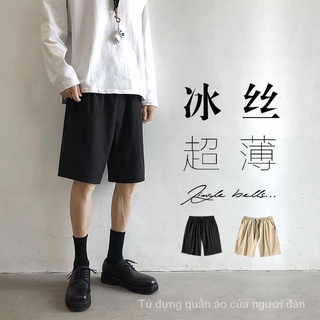 Quần Short Lụa Lạnh Siêu Mỏng Ống Rộng Nhanh Khô Phong Cách Hàn Quốc Thời Trang Mùa Hè Cho Học Sinh