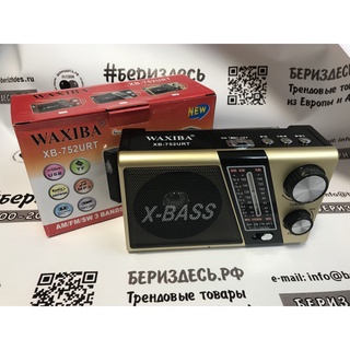 Loa Đài Radio WAXIBA XB-752 Chạy USB , Thẻ Nhớ , Kiêm Đèn Pin . Bắt Sóng Cực Tốt , Loa To , Dễ Sử Dụng