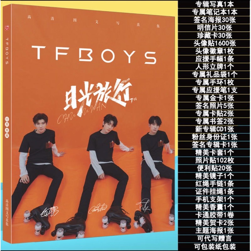 [order] combo TFBOYS năm 7