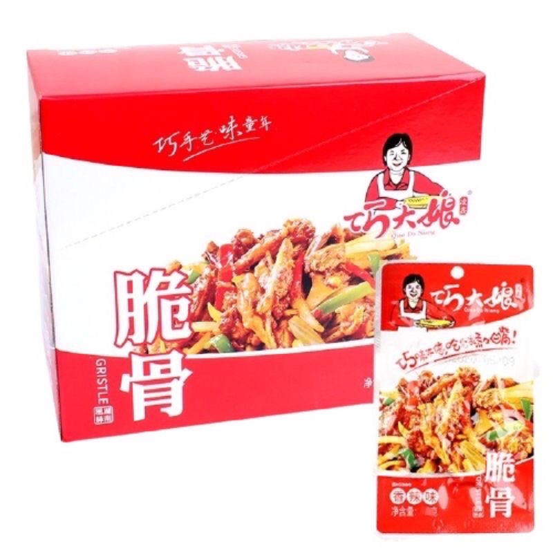 20 gói Sụn gà cay Tứ Xuyên hiệu Kiều Đại Nương