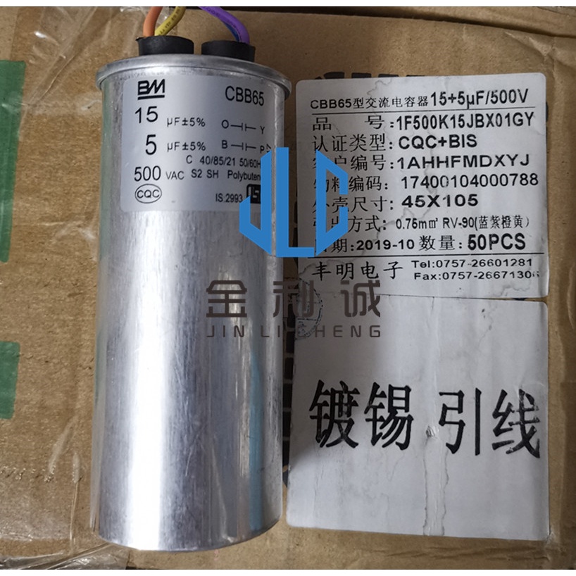 Cbb60 15UF + 5UF 14 + 5UF 13UF + 5UF 450V Bốn 4 Dây Máy Giặt Tụ Điện