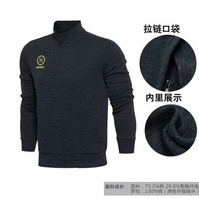 Áo nỉ Lining Chính Hãng