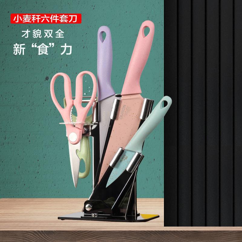 Dao, bộ dao nhà bếp KITCHEN 6 món chất liệu thép kháng khuẩn hàng nội địa trung, có sẵn nạo rau củ quả, bảo hành 6 tháng