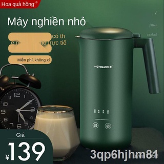 Trái Cây Màu Đỏ Mini Nhỏ Gọn Máy Làm Sữa Đậu Nành Tự Động Gia Đình Đa Chức Năng Đơn Miễn Phí Bộ Lọc Máy Bị Hỏng Máy Gạo