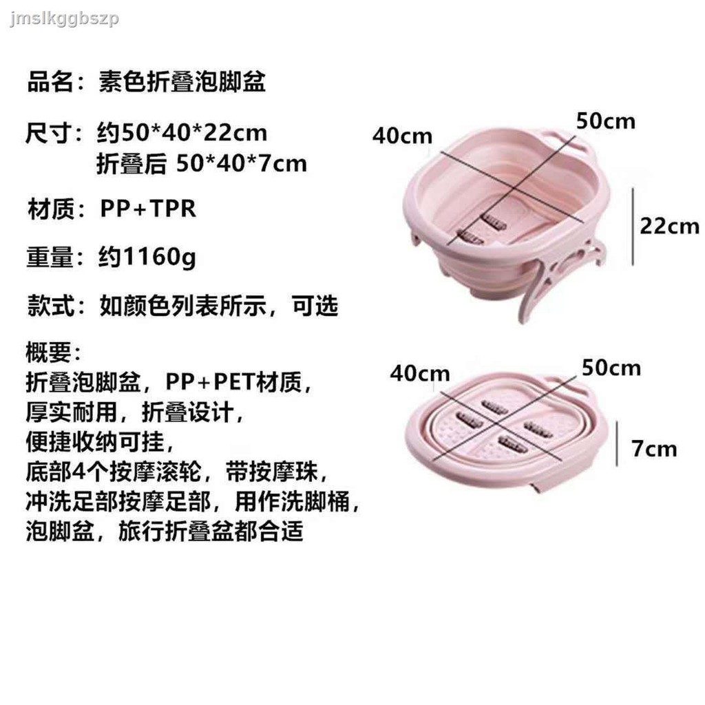 Chậu Ngâm Chân Gấp Gọn Tiện Dụng | BigBuy360 - bigbuy360.vn