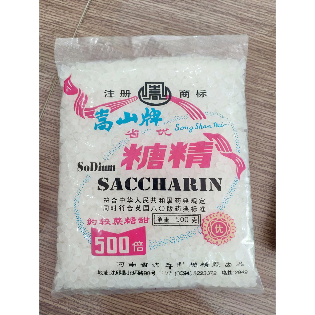 Đường Saccharine 0.5kg gói Chất Tạo Ngọt Vietuc Jsc