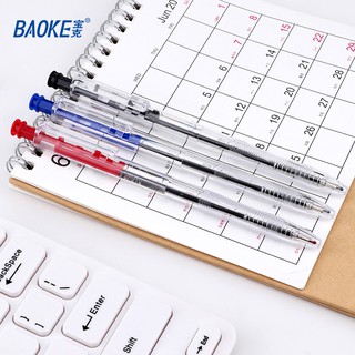Bút Bi 0.7mm BAOKE | B14