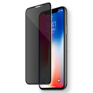 Miếng dán kính cường lực chống nhìn trộm cho iPhone X (Đen)