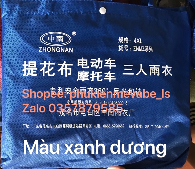 Áo mưa xe máy, xe máy điện- đi 3 người cho cả gia đình hàng Quảng Châu