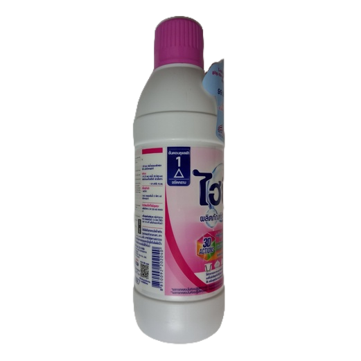 NƯỚC TẨY QUẦN ÁO TRẮNG - 250ML - HYGIENE - LOẠI SẠCH CÁC VẾT BẨN CỨNG ĐẦU - SX TẠI THÁI LAN - HÀNG CHÍNH HÃNG
