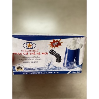 Phao cơ thông minh THẾ HỆ MỚI( phi 27,21)