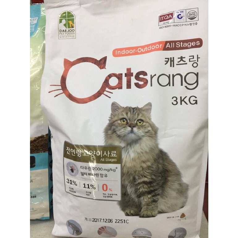 THỨC ĂN MÈO CATSRANG  - Nhập Khẩu HÀN QUỐC -