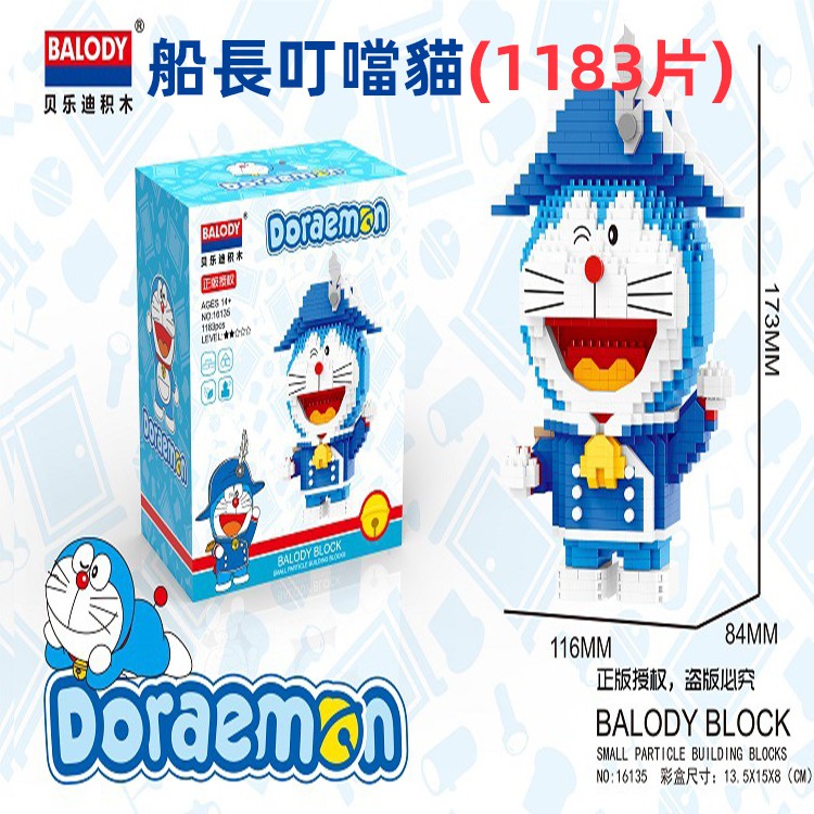 Mô hình lắp ráp chú mèo máy doraemon đáng yêu