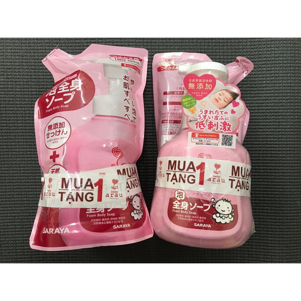 SET TẮM GỘI TOÀN THÂN ARAU BABY - MUA 1 TẶNG 1