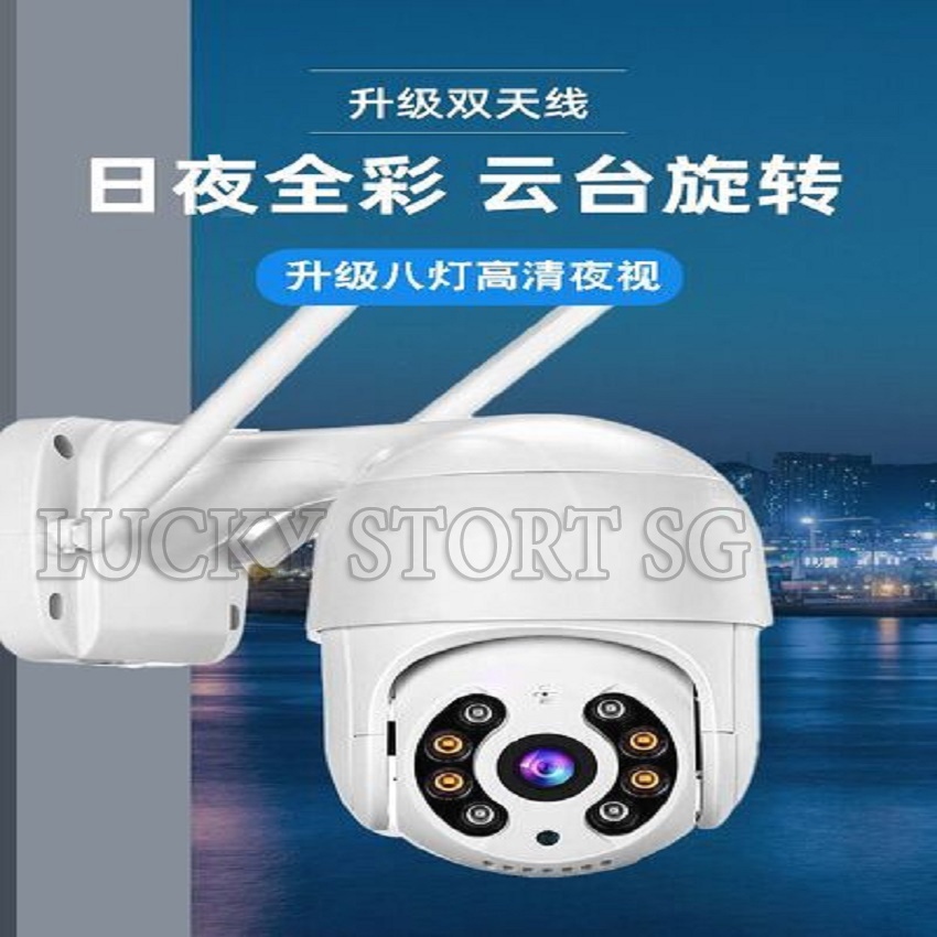 [CHÍNH HÃNG] Camera Chống Nước Ngoài Trời Camera Hình Cầu Xoay 360 Độ cảm biến hồng ngoại, đàm thoại 2 chiều - BH UY TÍN