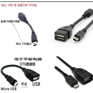 Cáp OTG Đầu V3 (OTG Cable V3 Data Cable)