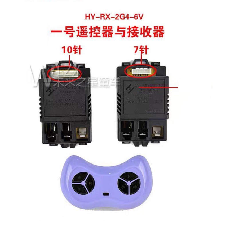 Mạch điều khiển ô tô xe điện HY-RX-6V (xe FEY 5189) bảo hành 03 tháng