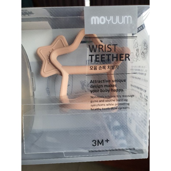 Gặm nướu Moyuum Hàn Quốc