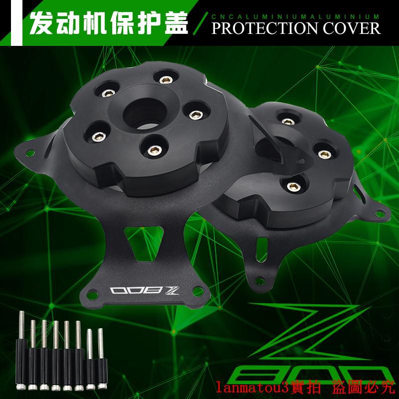 vỏ bọc động cơ chống sốc cho kawasaki z800 z750 zr800