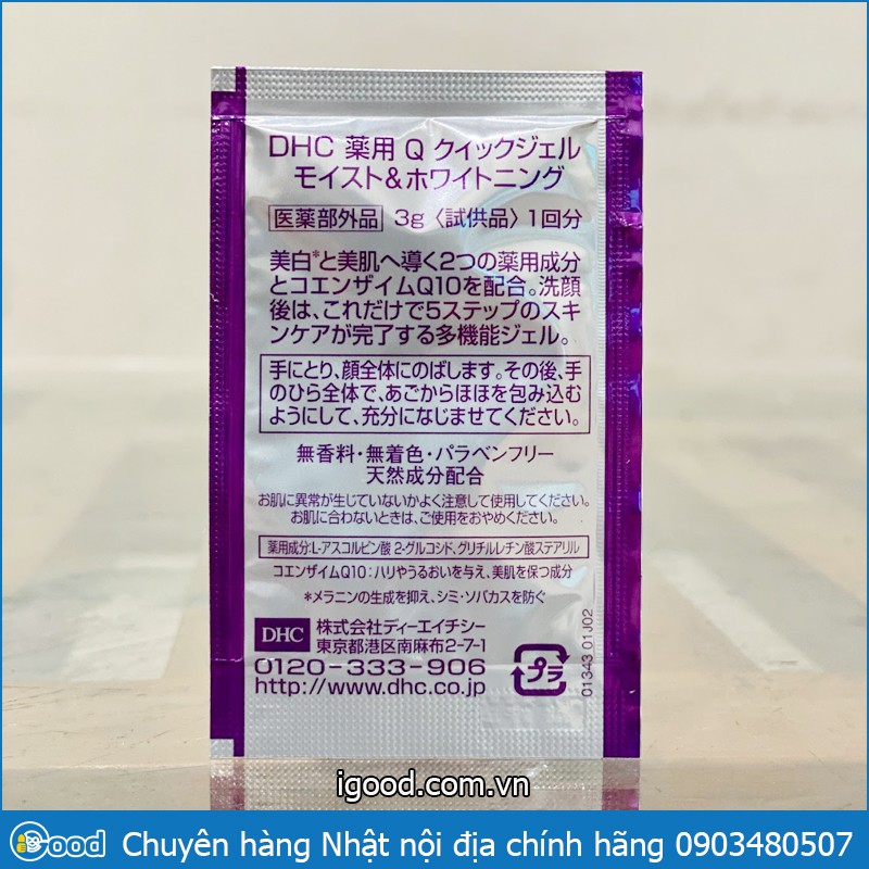 Sample Gel siêu năng DHC Q Quick Gel Moist & Whitening 0.3% gói 3g | BigBuy360 - bigbuy360.vn
