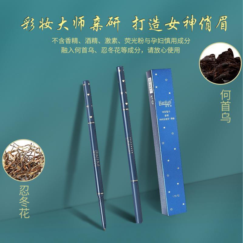 (hàng Mới Về) Chì Kẻ Mày Dạng Vặn Kháng Nước Với Đầu Cọ Chải Tiện Dụng | BigBuy360 - bigbuy360.vn