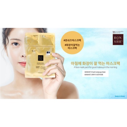 Mặt Nạ Bonshe’s - Mặt nạ Dưỡng Da 3 trong 1 - Hộp 6 miếng