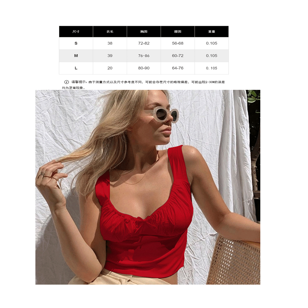 Áo 2 dây màu trơn thiết kế thời trang