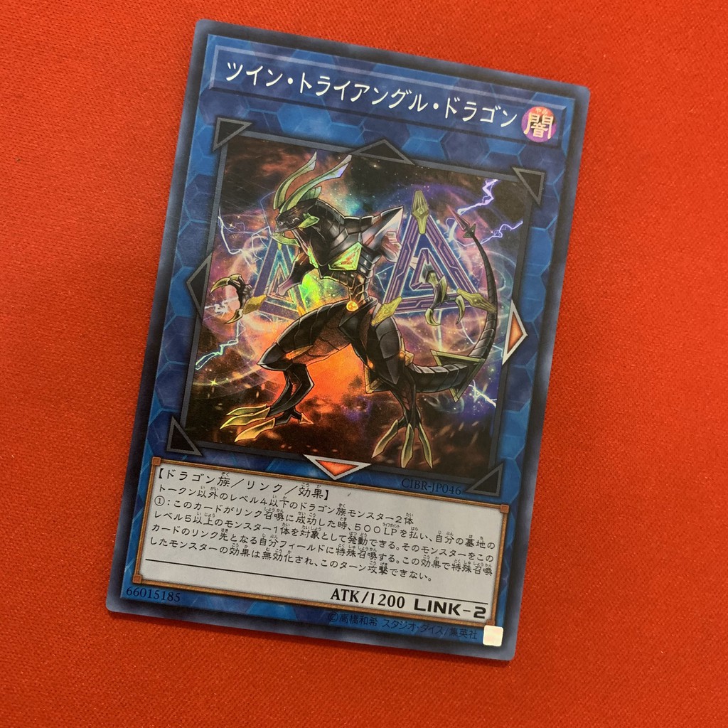 Twin-Triangle Dragon