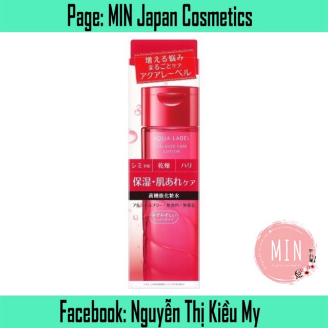 Lotion dưỡng ẩm Aqualabel