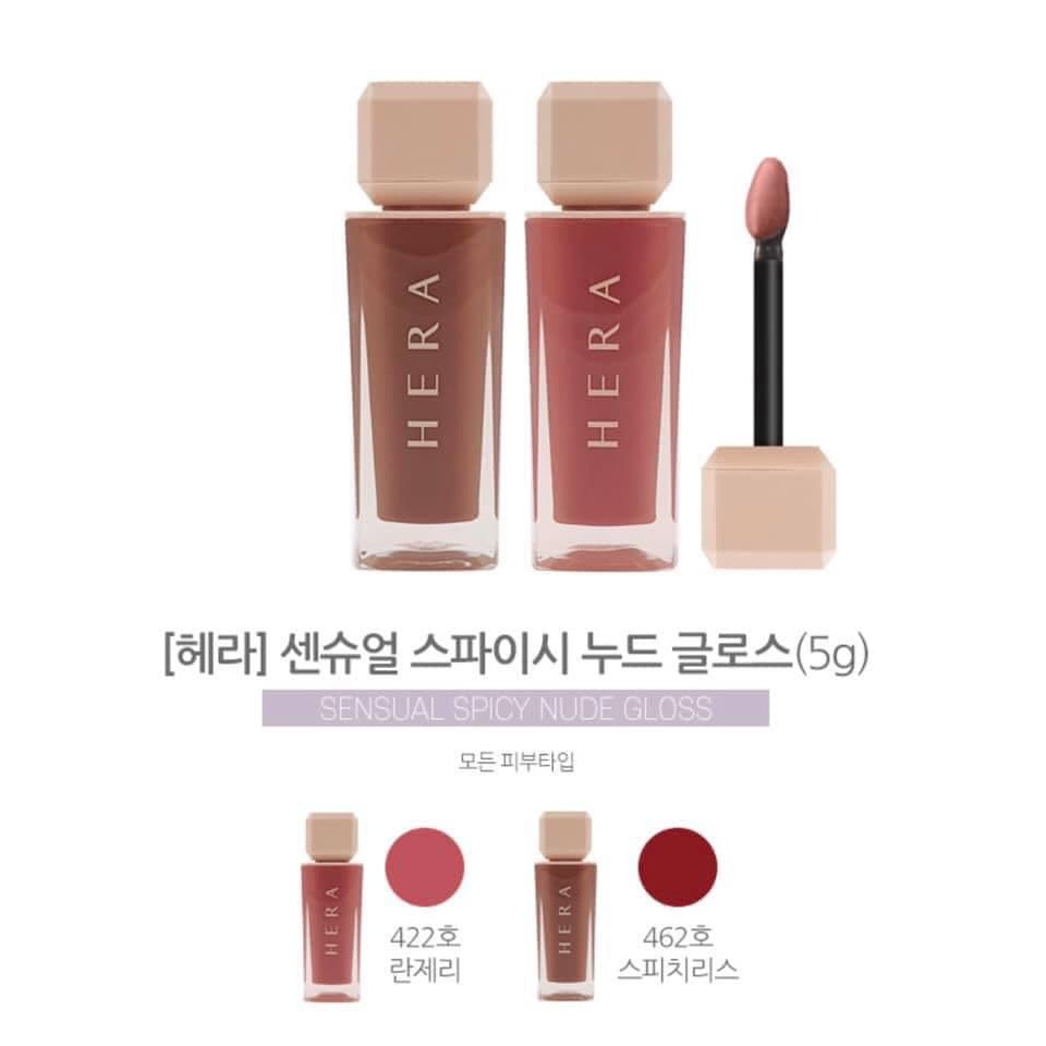 SON BÓNG HERA SENSUAL SPICY NUDE GLOSS