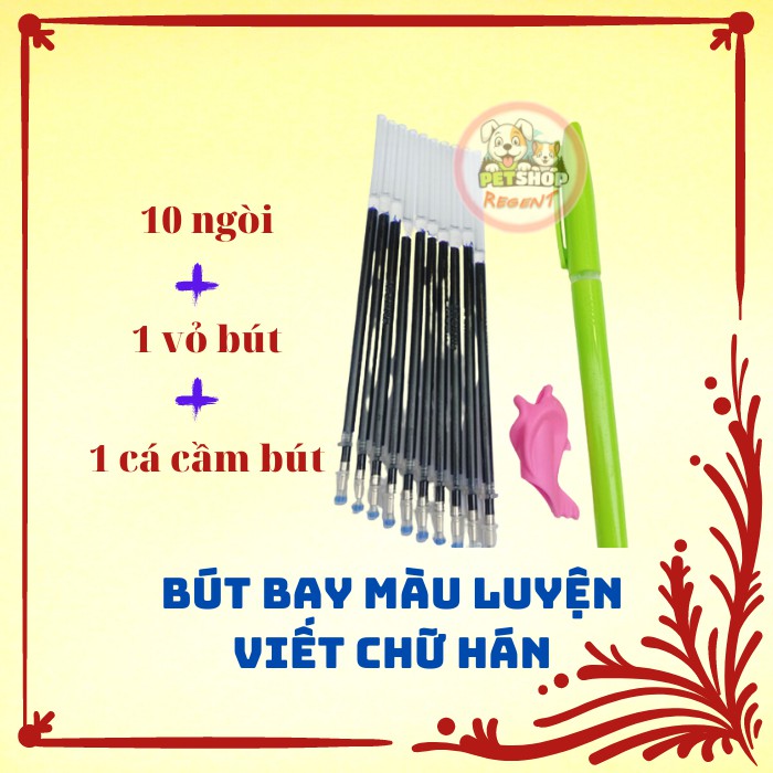 Bộ 10 Ngòi Bút Mực Tự Bay Luyện Viết Chữ Trung Quốc (Giao Ngẫu Nhiên Màu Xanh Lá Hoặc Đen)