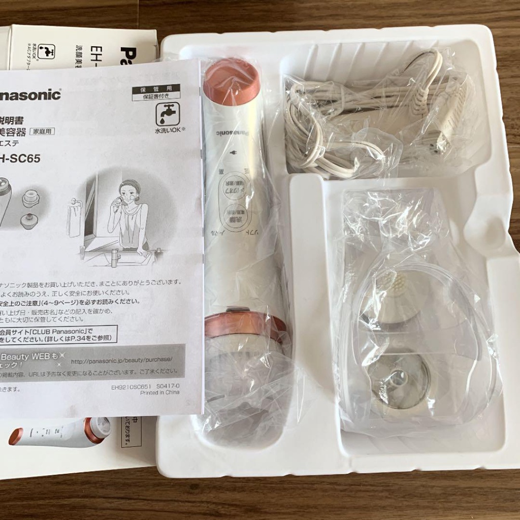 Máy rửa mặt làm sạch da Panasonic EH SC63 SC65
