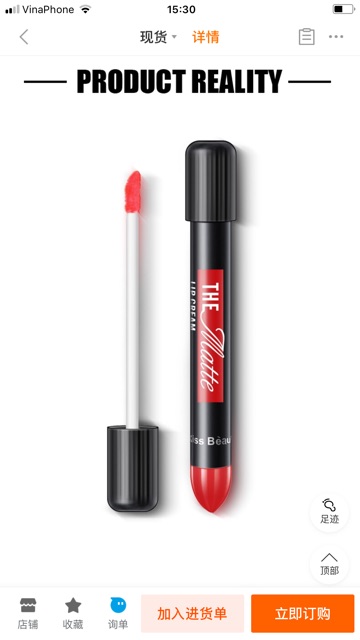 Son Kem Lì KISS BÈAUTY | BigBuy360 - bigbuy360.vn