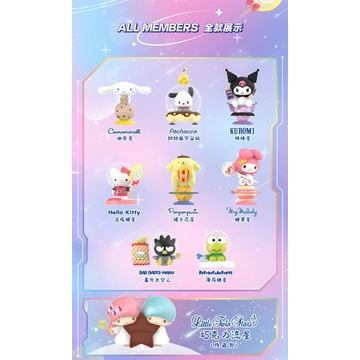 ★Hgtoys★Mô Hình Búp Bê Toptoy Sanrio Hành Tinh Bí Ẩn Trang Trí