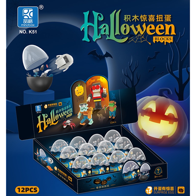 Bộ Đồ Chơi Lắp Ráp 12 Quả Bí Ngô K51-Hal Halloween Cho Bé