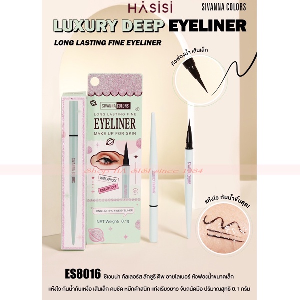 Mắt Nước Bút Lông SIVANNA COLORS - Long Lasting Fine Eyeliner Make Up For Skin 0.8g