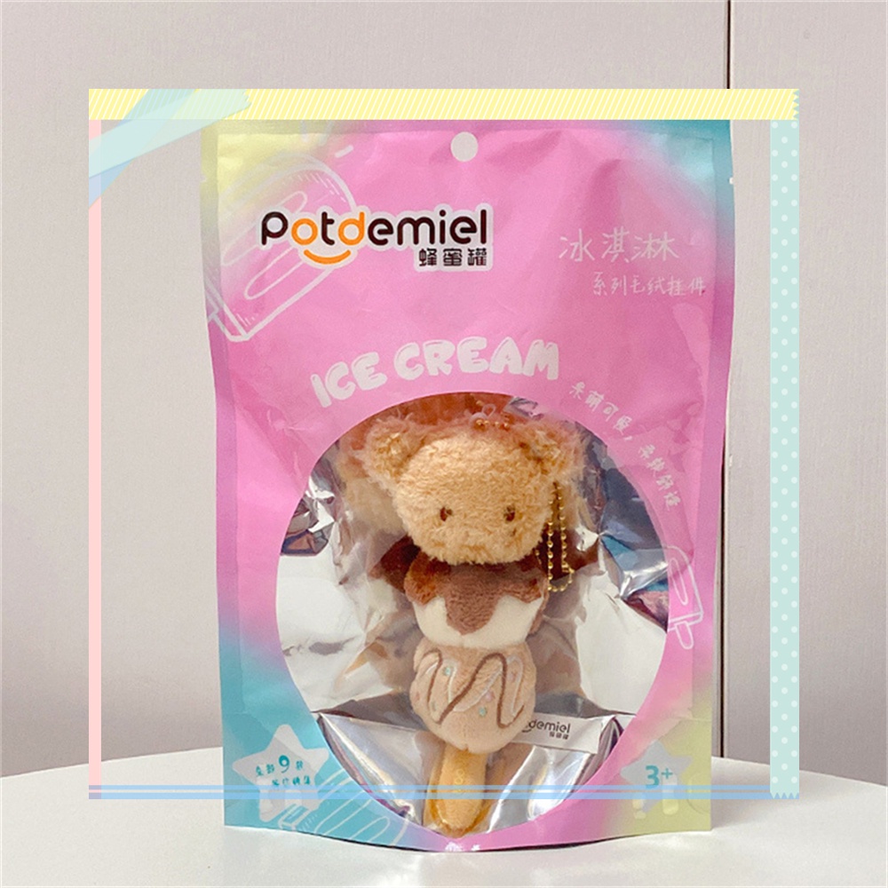 Móc Khóa Búp Bê Nhồi Bông Hình Đám Mây Hoạt Hình 12cm