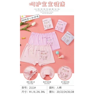 Quần chip đùi thun lạnh BG