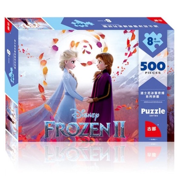 Xếp hình công chúa Elsa 40 60 80 100 200 500 1000 Mảnh ,Ghép Hình cho bé gái, Đồ Chơi Giáo Dục