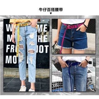 Thắt lưng Ulzzang off white 120cm +/-5cm