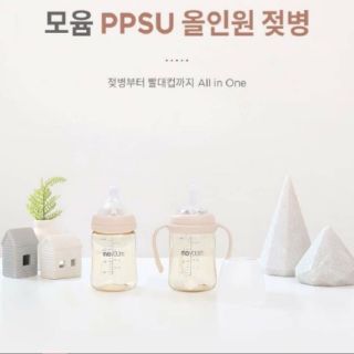BÌNH SỮA MOYUUM 170ml và 270ml - HÀN QUỐC