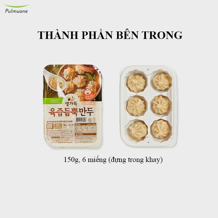 (Chỉ giao tại Hà Nội) Combo 4 loại Bánh bao Mandu Pulmuone hấp dẫn