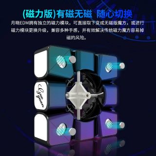 RUBIK YUEXIAO E_ YUEXIAO EDM