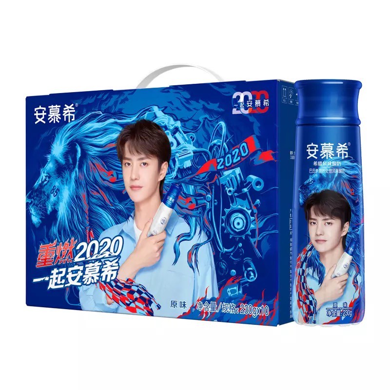 [Vương Nhất Bác] Sữa chua uống An Mộ Hy - Bản đặc biệt | BigBuy360 - bigbuy360.vn