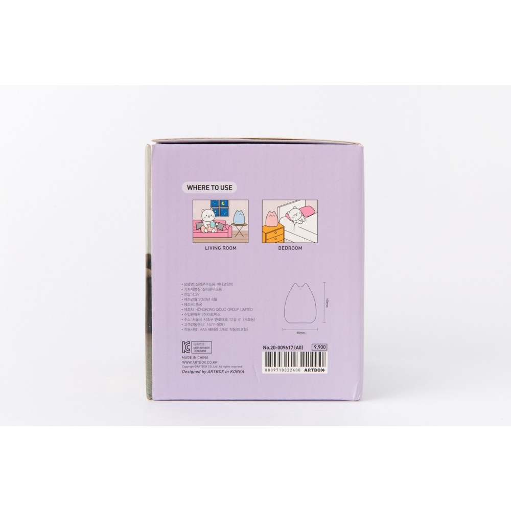 Đèn Ngủ ARTBOX Hàn Quốc Hình Mèo Bằng Silicone
