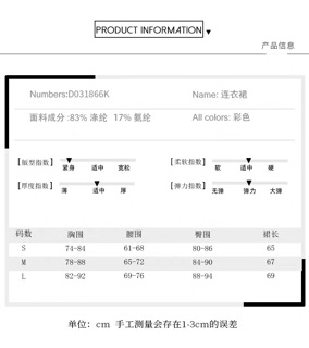 Đầm body giống CHIPU